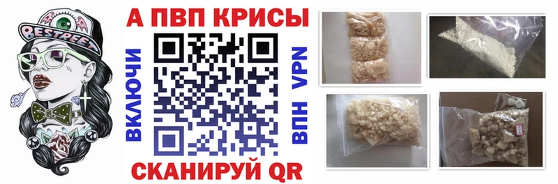 Купить закладки  Салаир  А ПВП крисы CK 