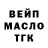 ТГК концентрат Georg Davidov