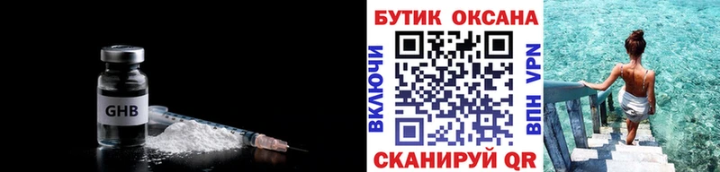 Купить закладки  Салаир  БУТИРАТ BDO 