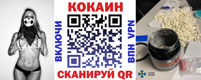 Cocaine FishScale  Купить  Салаир 