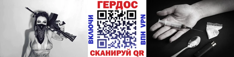 ГЕРОИН белый  Купить  Салаир 