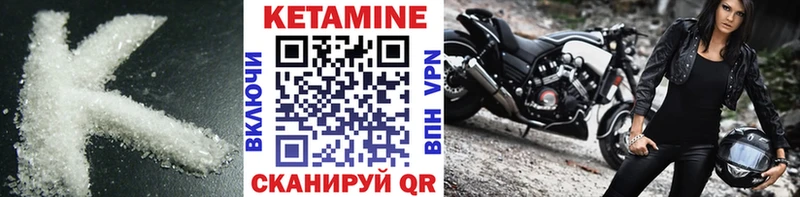Кетамин VHQ  Купить  Салаир 