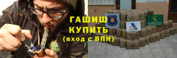 амфетамин Краснотурьинск
