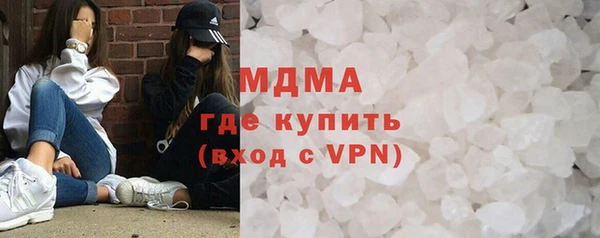 каннабис Красноперекопск