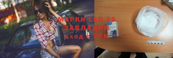 амфетамин Краснотурьинск