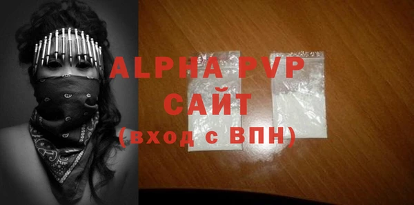 дурь Краснослободск
