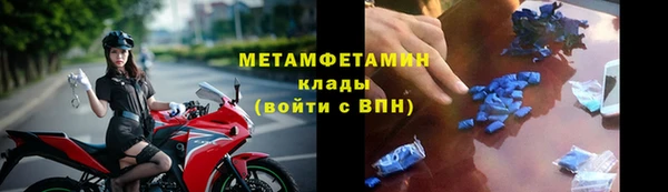 амфетамин Краснотурьинск