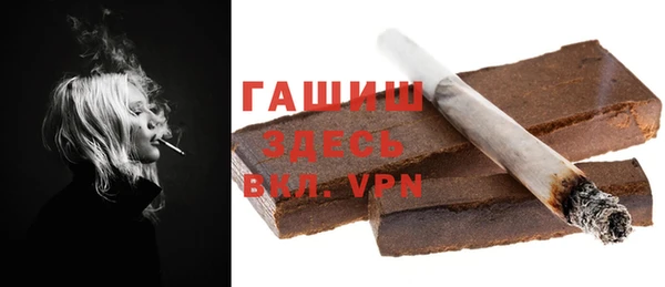 каннабис Красноперекопск