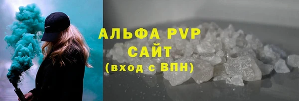 каннабис Красноперекопск