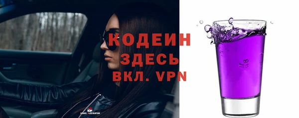 амфетамин Краснотурьинск