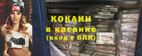 каннабис Красноперекопск