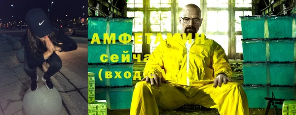 каннабис Красноперекопск