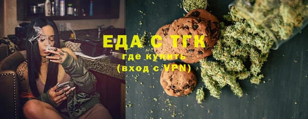 каннабис Красноперекопск