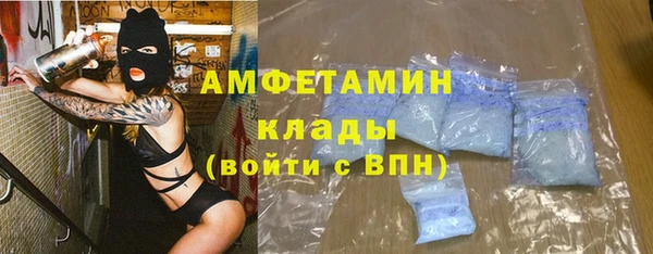 каннабис Красноперекопск