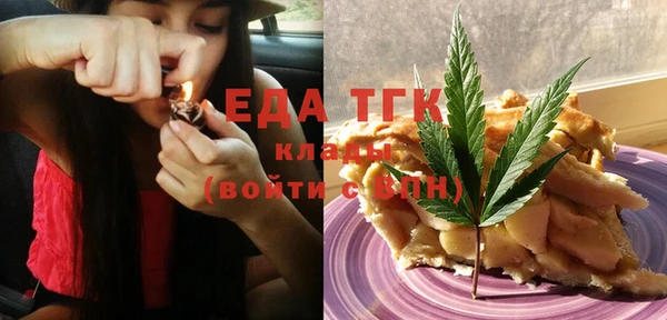 каннабис Красноперекопск