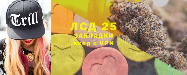 амфетамин Краснотурьинск