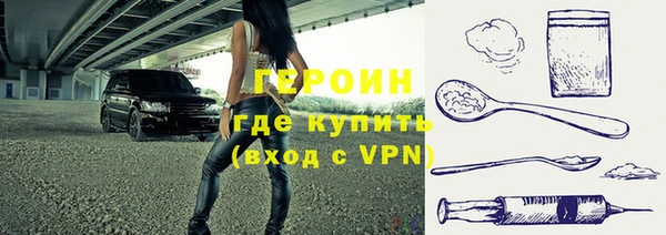 дурь Краснослободск