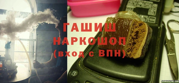 каннабис Красноперекопск