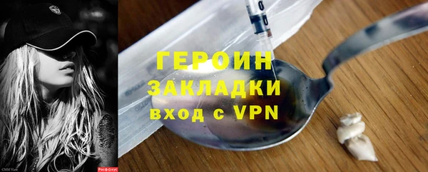 дурь Краснослободск