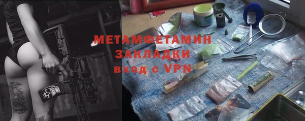 каннабис Красноперекопск