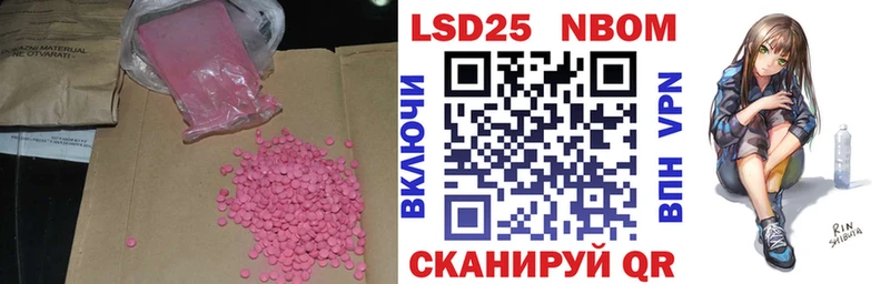 Купить  Салаир  ЛСД экстази кислота 