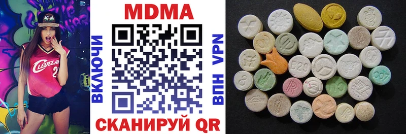 МДМА VHQ  Купить  Салаир 