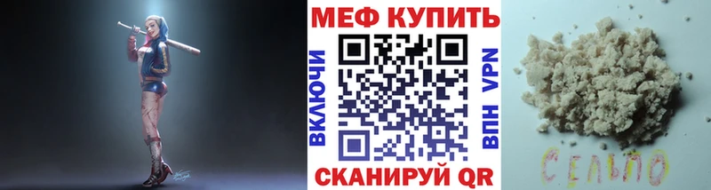 Купить  Салаир  МЯУ-МЯУ 4 MMC 