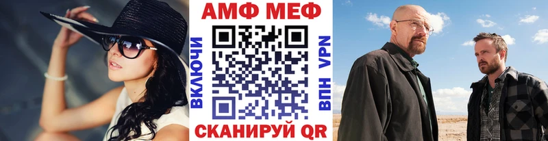 Купить  Салаир  МЕТАМФЕТАМИН Methamphetamine 