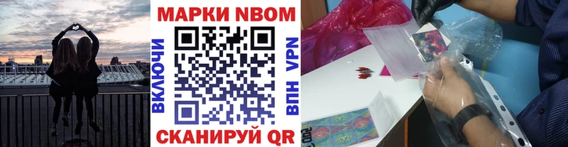 Купить  Салаир  Наркотические марки 1,8мг 